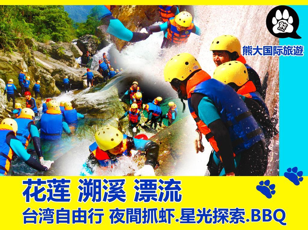 Big Bear Hostel Jiaxin Bagian luar foto